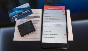 Автономный маяк Pandora NAV-08 Pro, фото 5