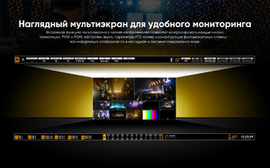 Видеомикшер-стример AVMATRIX Shark S8X компактный 8CH SDI/HDMI/USB/LAN, фото 8
