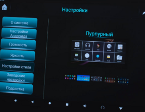 Навесной монитор 14" на подголовник AVS1505MPP (01) на Android, фото 6