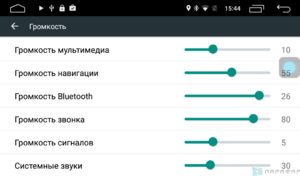 Универсальная магнитола звуковой процессор DSP 2Din PARAFAR (178*100) Android 7.1.2 (PF002DSP), фото 30