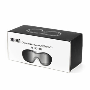 Очки защитные СЛЕДОПЫТ SAHARA, линза grey, фото 4