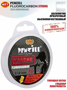 Леска монофильная WFT Penzill FLUOROCARBON Strong 100/018, фото 2