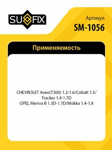 Подшипник ступицы передний (с ABS, 40x40x78) SUFIX SM-1056, фото 2