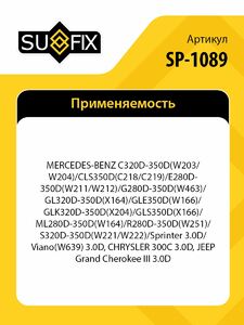 Фильтр масляный SUFIX SP-1089, фото 2