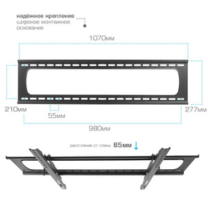 Настенный кронштейн для LED/LCD телевизоров KROMAX STAR PRO-112 BLACK, фото 5