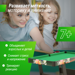 Игровой стол складной UNIX Line Трансформер 4 в 1 (125х63 cм), фото 7