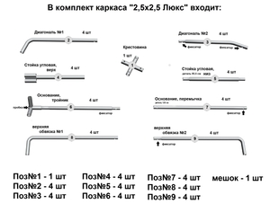 Шатер Митек "Пикник" 2,5 х 2,5 В комплекте 4 стенки противомоскитные, 4 глухие (швы проклеены) цвет синий, фото 2