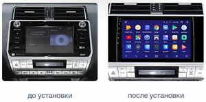 Штатная магнитола FarCar s195 для Toyota Land Cruiser Prado 150 2017+ на Android (LX1053R), фото 2