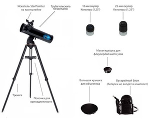 Телескоп Celestron AstroFi 130, фото 10