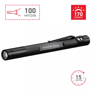 Профессиональный светодиодный фонарь LED LENSER P4R Work, фото 2