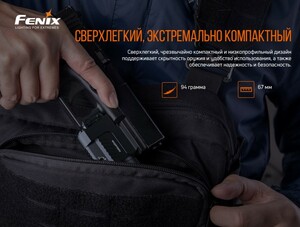 Фонарь подствольный Fenix GL22 c красным лазером, фото 12