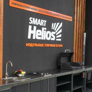 Модуль уличной кухни SMART-900 Шкаф с мойкой (HS-KU01-SHM900) Helios, фото 21