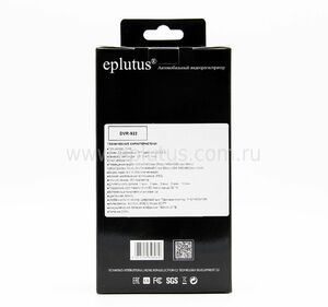 Eplutus DVR 922, фото 10