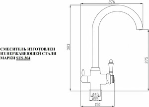 Смеситель для кухни ZORG Steel Hammer Inox (SH 723 INOX) сталь нержавеющая, фото 2