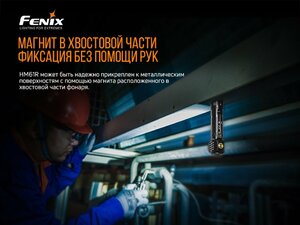 Налобный фонарь Fenix HM61R + складной нож Ruike S22, зелёный, фото 12