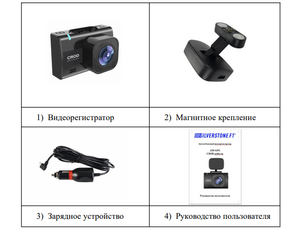 Видеорегистратор с GPS-сопровождением SilverStone F1 А90-GPS CROD Poliscan, фото 10