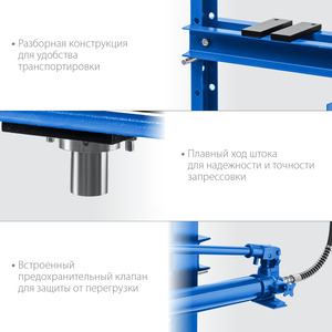 Гидравлический пресс ЗУБР Профессионал ПГН-12 12 т с гидронасосом и манометром, фото 4