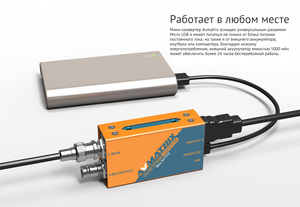 Конвертер AVMATRIX Mini SC1112 преобразования 3G-SDI в HDMI, фото 6