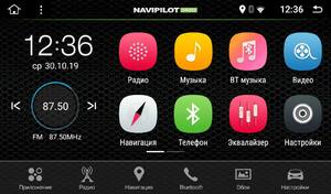 Автомагнитола NaviPilot DROID7L Universal 2DIN без DVD FT, фото 2