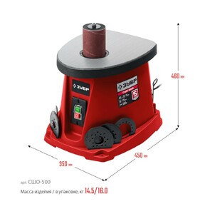 Оосцилляционно-шпиндельный шлифовальный станок ЗУБР 500 вт СШО-500, фото 7