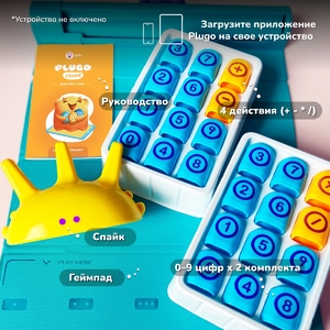 Развивающая игрушка Shifu Plugo «Счеты», фото 5