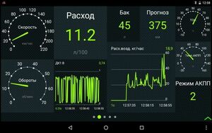 Бортовой компьютер Multitronics MPC-800, фото 11