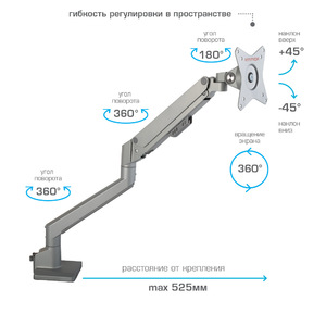 Настольный кронштейн для мониторов ARM MEDIA LCD-T35 SILVER, фото 3