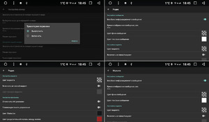 Штатная магнитола Lifan X60 I 2012-2016 Wide Media CF9053-OM-4/64 на Android 9.1 (TS9, DSP, 4G SIM, 4/64GB), фото 16