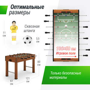 Игровой стол UNIX Line Футбол - Кикер (121х61 cм) Wood, фото 4