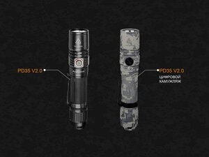 Фонарь Fenix PD35 V2.0 Camo Edition Cree XP-L HI LED, фото 8