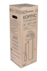 Корпус для картриджного фильтра Джилекс 1 М 20” Т, фото 2