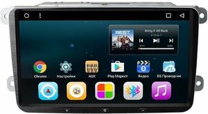 Штатная магнитола LeTrun 1706 для Volkswagen (Universal) Android 6.0.1, фото 1