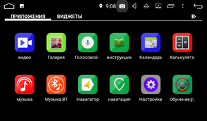 Штатная магнитола FarCar s250 для Mitsubishi Pajero 2006-2019 на Android (RA458), фото 2