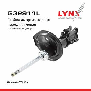 Стойка амортизаторная передняя L  LYNXauto G32911L. Для: Kia, Киа, Cerato(Серато)(TD) 10>, фото 1