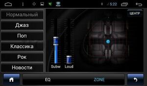 Штатная магнитола LeTrun 1706 для Volkswagen (Universal) Android 6.0.1, фото 5
