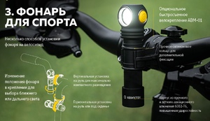 Мультифонарь налобный Armytek Wizard C2 Pro Magnet USB, теплый свет, ABM01, аккумулятор (F08701W), фото 20