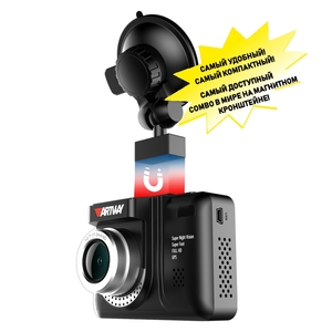 Видеорегистратор COMBO ARTWAY MD-106 3 в 1 Super Fast, фото 2