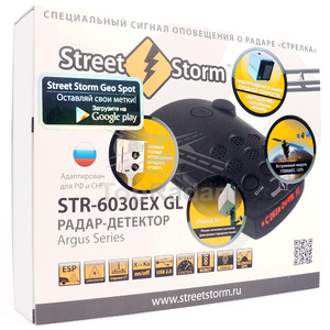 Street Storm STR-6030EX GL, фото 9