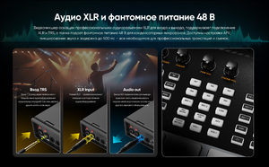 Видеомикшер-стример AVMATRIX Shark S6 PLUS портативный 6CH SDI/HDMI, фото 12