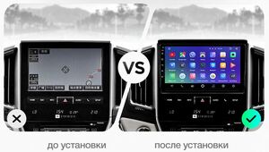 Штатная магнитола FarCar s195 для Toyota Land Cruiser 200 2012-2015 на Android (LX381R), фото 2