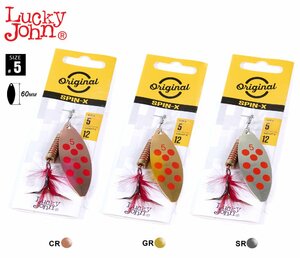 Блесна вращающиеся Lucky John SPIN X LONG 05 12,0г CR/GR/SR 3шт. набор, фото 2