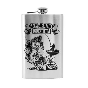 Фляжка На рыбалку с охотой 300мл (SY-10OZ) Hip Flask, фото 2