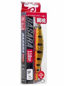 Воблер сусп. LJ Pro Series BASARA SP 11.00/784, фото 4