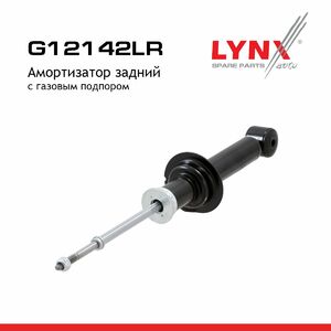 Амортизатор задний с газовым подпором LYNXauto G12142LR. Для: Nissan, Ниссан, Almera(Алмера) (N16) 1.5-2.2D 00>, фото 2