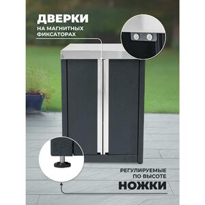 Модуль уличной кухни SMART-600 Шкаф (HS-KU03-SH600) Helios, фото 17