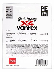 Леска плетёная LJ Vanrex EGI & JIGGING х4 BRAID Multi Color 150/014, фото 7