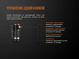 Фонарь Fenix E16 Cree XP-L HI neutral white, фото 14