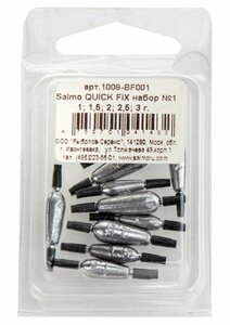 Грузила Salmo QUICK FIX быстросъемные с фиксацией 3,0-6,0г набор 2, фото 2
