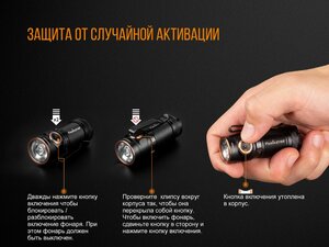 Фонарь Fenix E18R Cree XP-L HI LED, фото 15