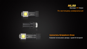 Налобный фонарь Fenix HL50 Cree XM-L2 (Т6), фото 14